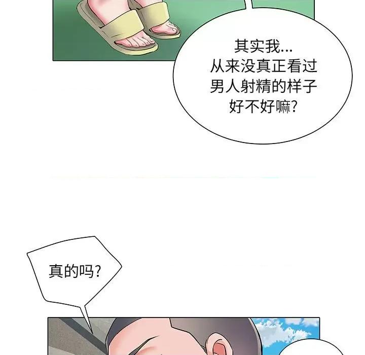 刺激的部队生活 刺激的部队生活-第 5 话 第24页