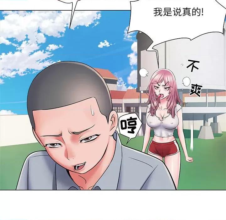 刺激的部队生活 刺激的部队生活-第 5 话 第26页