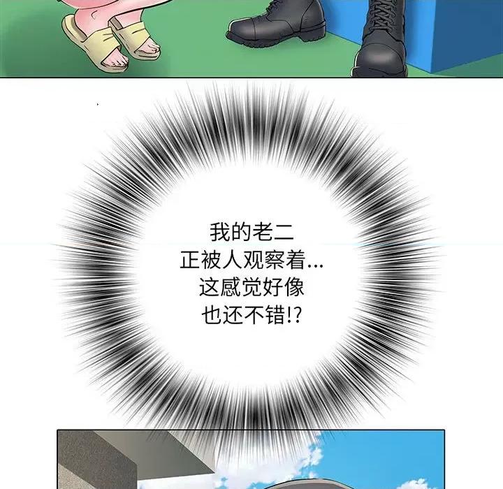 刺激的部队生活 刺激的部队生活-第 5 话 第41页