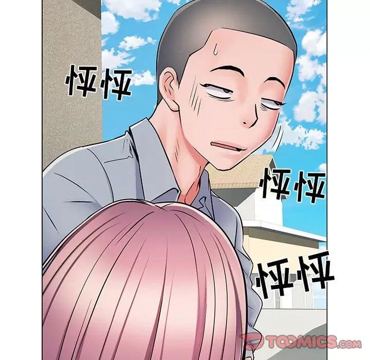 刺激的部队生活 刺激的部队生活-第 5 话 第42页