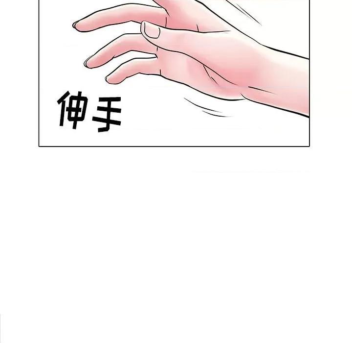 刺激的部队生活 刺激的部队生活-第 5 话 第52页