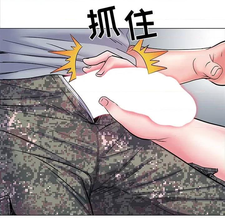 刺激的部队生活 刺激的部队生活-第 5 话 第53页