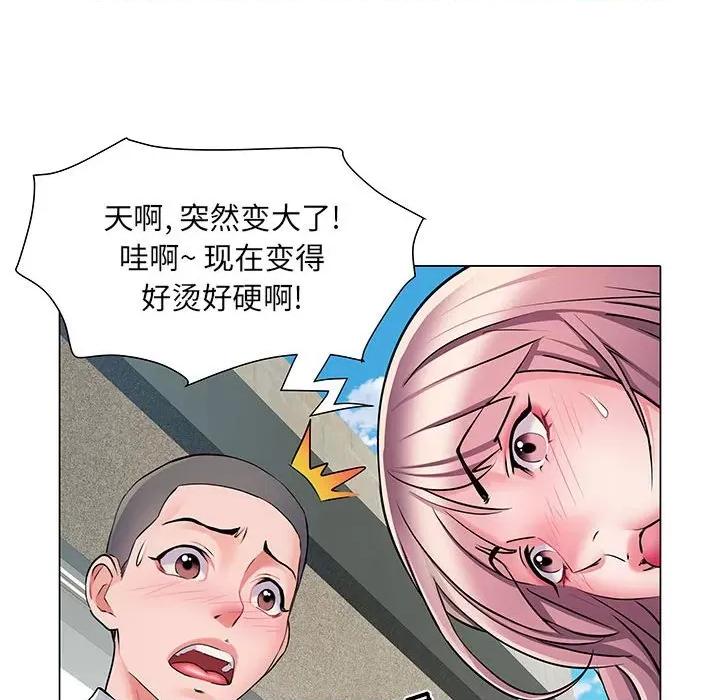 刺激的部队生活 刺激的部队生活-第 5 话 第59页