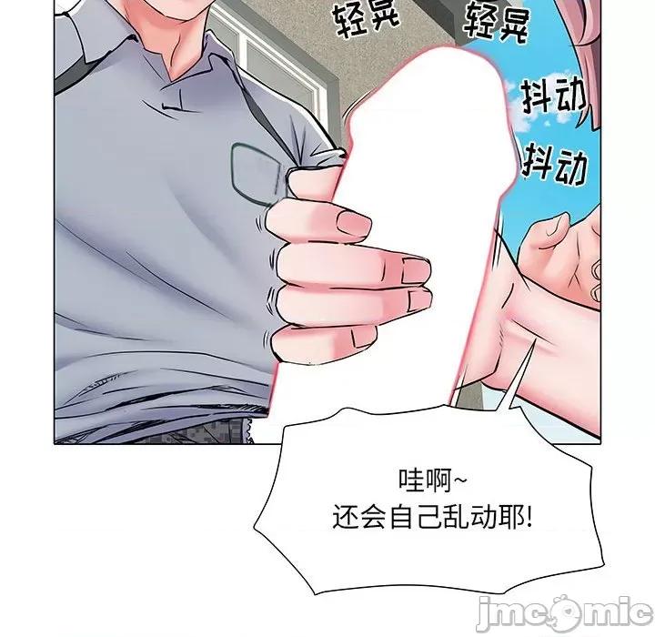 刺激的部队生活 刺激的部队生活-第 5 话 第60页
