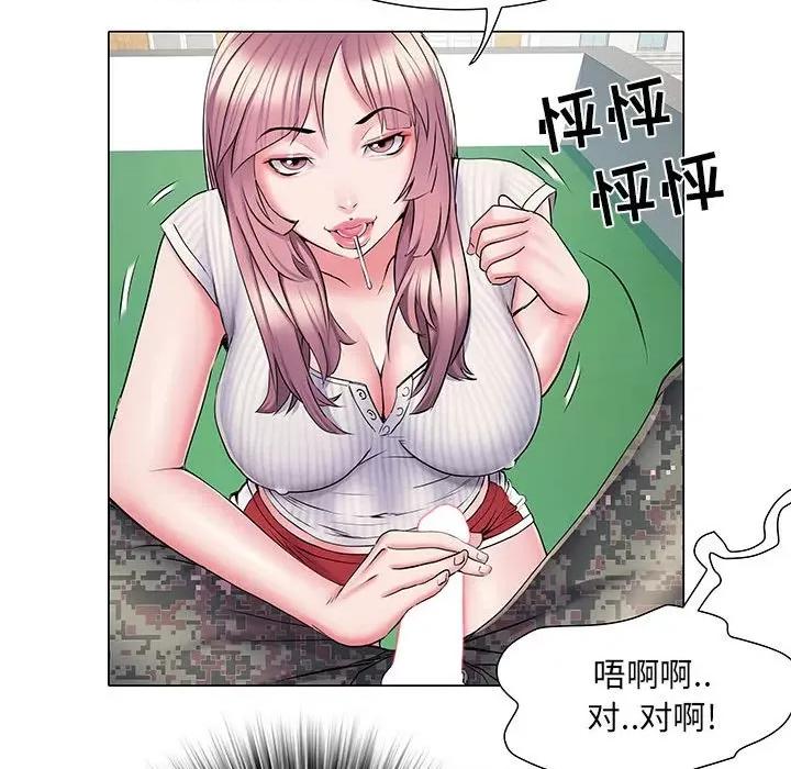 刺激的部队生活 刺激的部队生活-第 5 话 第63页