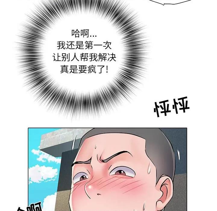 刺激的部队生活 刺激的部队生活-第 5 话 第64页