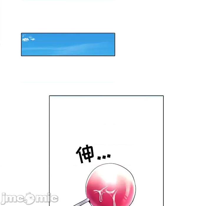刺激的部队生活 刺激的部队生活-第 5 话 第75页