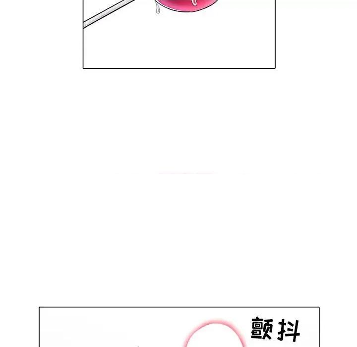 刺激的部队生活 刺激的部队生活-第 5 话 第76页