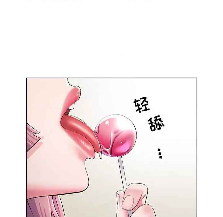 刺激的部队生活 刺激的部队生活-第 5 话 第78页