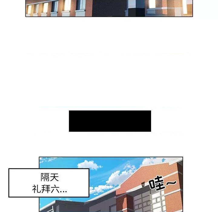 刺激的部队生活 刺激的部队生活-第 5 话 第103页