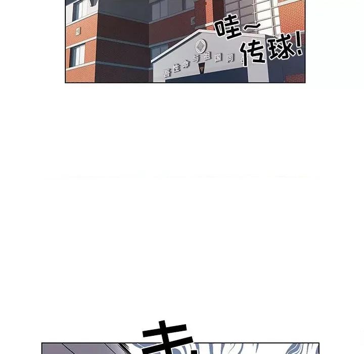 刺激的部队生活 刺激的部队生活-第 5 话 第104页