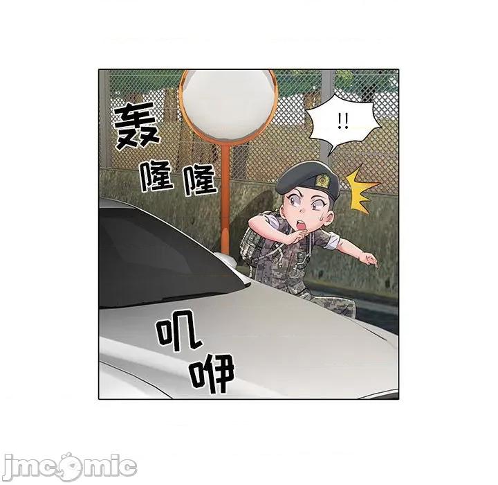 刺激的部队生活 刺激的部队生活-第 5 话 第110页