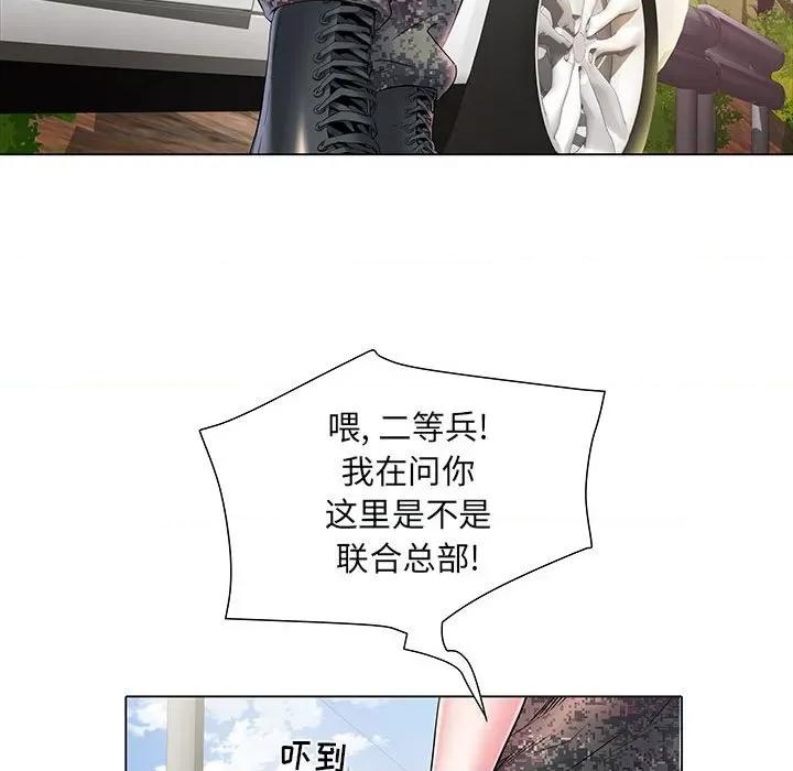 刺激的部队生活 刺激的部队生活-第 6 话 第18页
