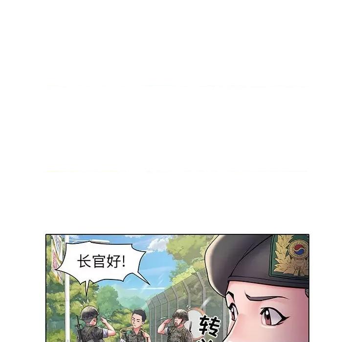 刺激的部队生活 刺激的部队生活-第 6 话 第24页