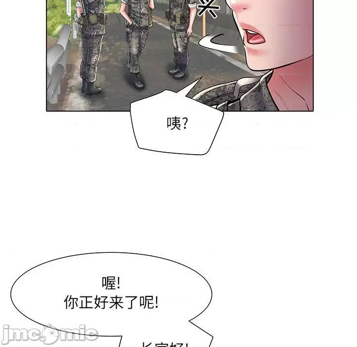 刺激的部队生活 刺激的部队生活-第 6 话 第25页