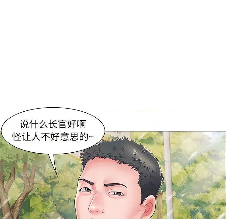 刺激的部队生活 刺激的部队生活-第 6 话 第27页