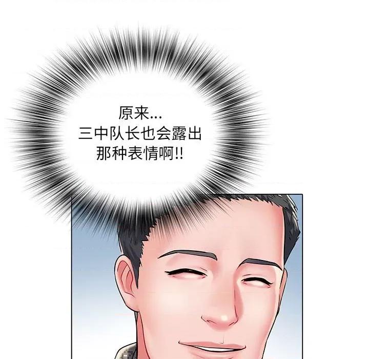 刺激的部队生活 刺激的部队生活-第 6 话 第31页