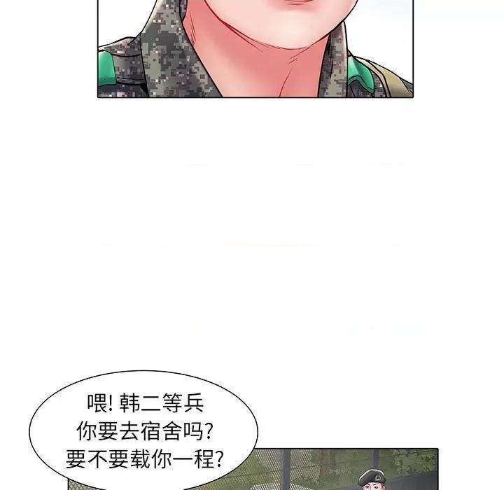 刺激的部队生活 刺激的部队生活-第 6 话 第32页