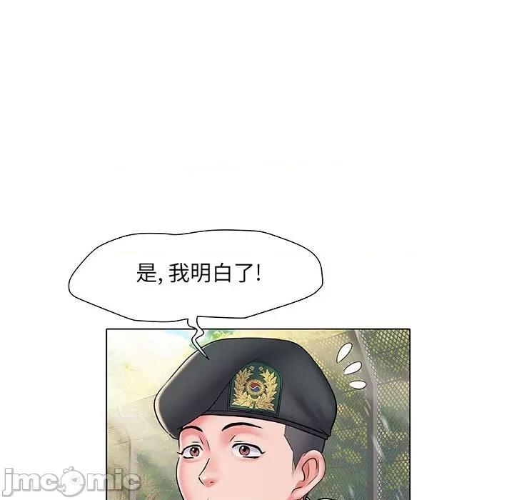 刺激的部队生活 刺激的部队生活-第 6 话 第35页