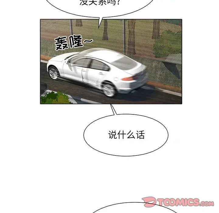 刺激的部队生活 刺激的部队生活-第 6 话 第38页