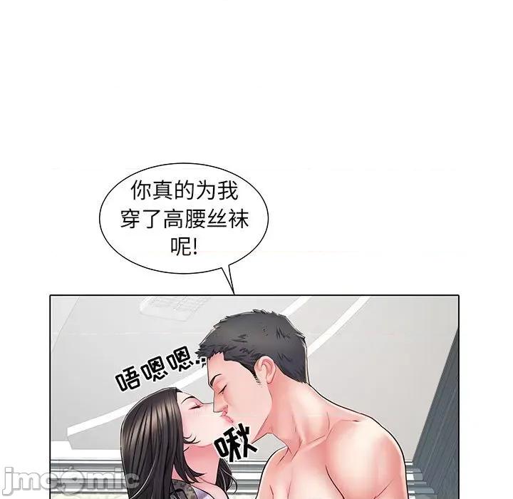 刺激的部队生活 刺激的部队生活-第 6 话 第55页