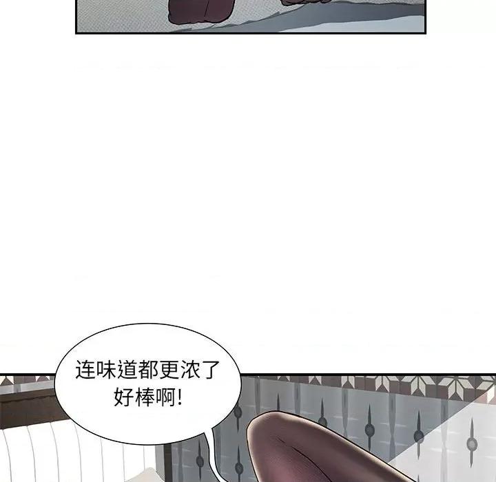 刺激的部队生活 刺激的部队生活-第 6 话 第61页