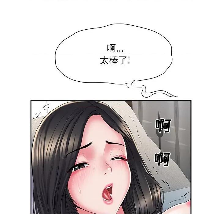 刺激的部队生活 刺激的部队生活-第 6 话 第64页