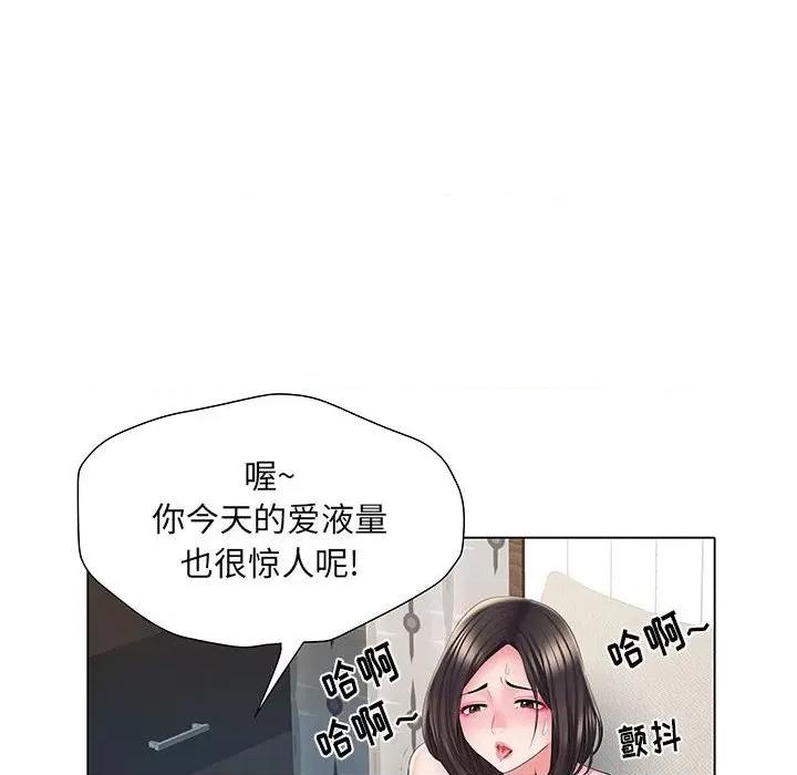 刺激的部队生活 刺激的部队生活-第 6 话 第73页