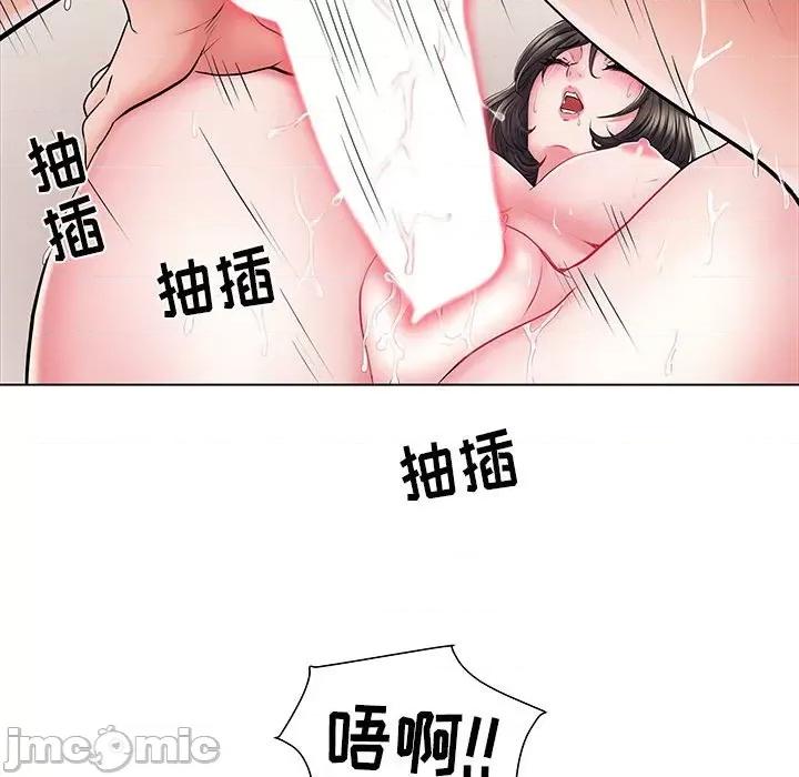 刺激的部队生活 刺激的部队生活-第 6 话 第90页