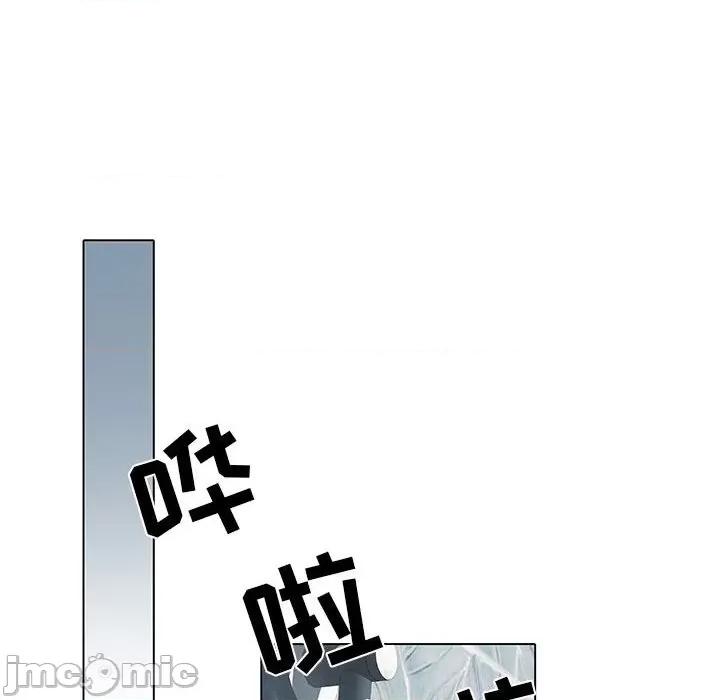 刺激的部队生活 刺激的部队生活-第 6 话 第95页