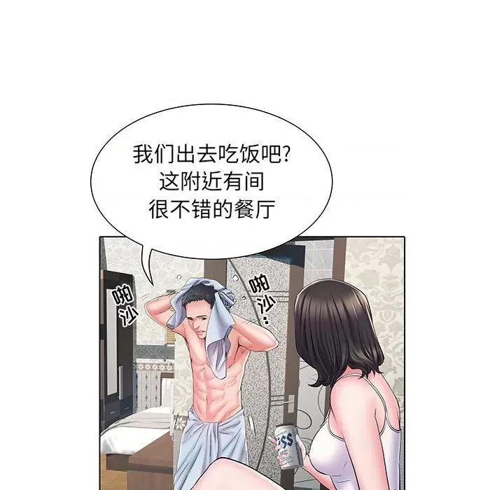 刺激的部队生活 刺激的部队生活-第 6 话 第97页