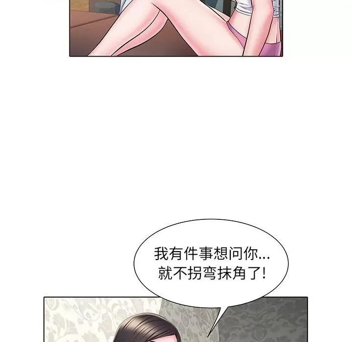 刺激的部队生活 刺激的部队生活-第 6 话 第98页