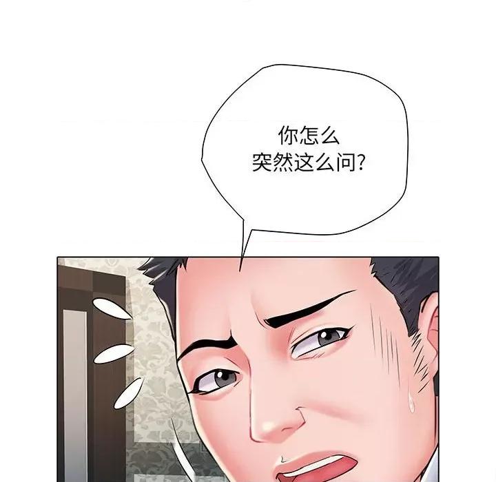 刺激的部队生活 刺激的部队生活-第 6 话 第102页