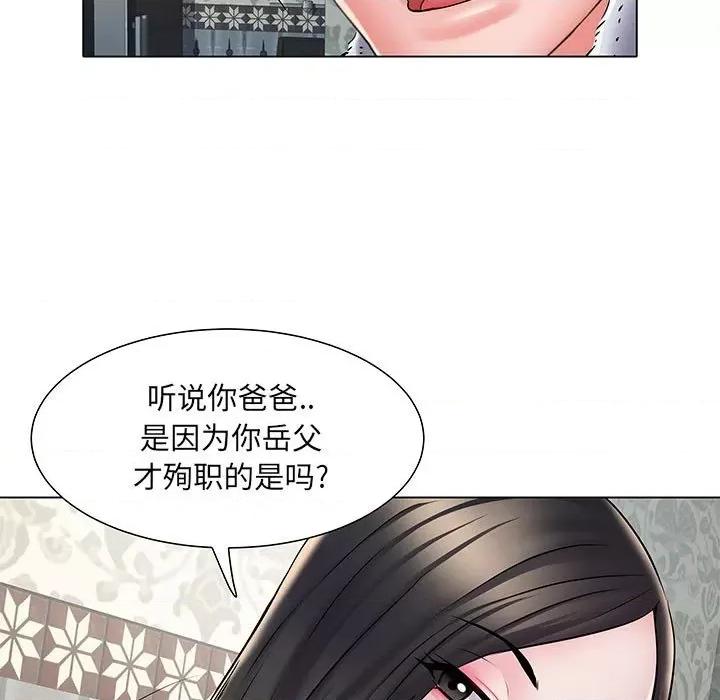 刺激的部队生活 刺激的部队生活-第 6 话 第103页
