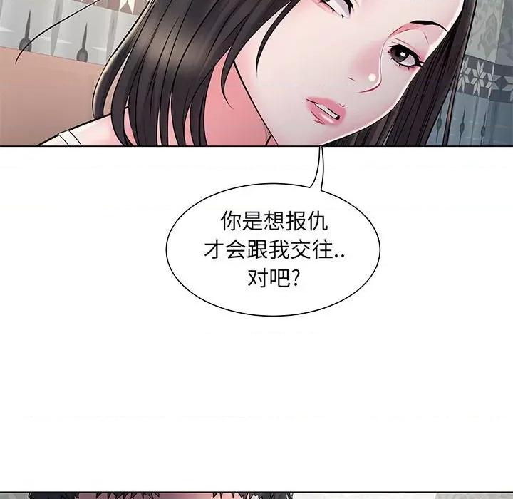 刺激的部队生活 刺激的部队生活-第 6 话 第104页