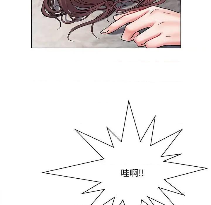 刺激的部队生活 刺激的部队生活-第 8 话 第8页