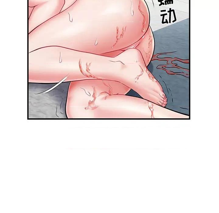 刺激的部队生活 刺激的部队生活-第 8 话 第17页