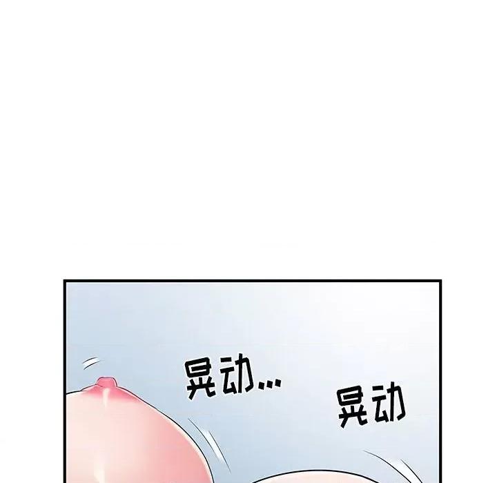 刺激的部队生活 刺激的部队生活-第 8 话 第27页