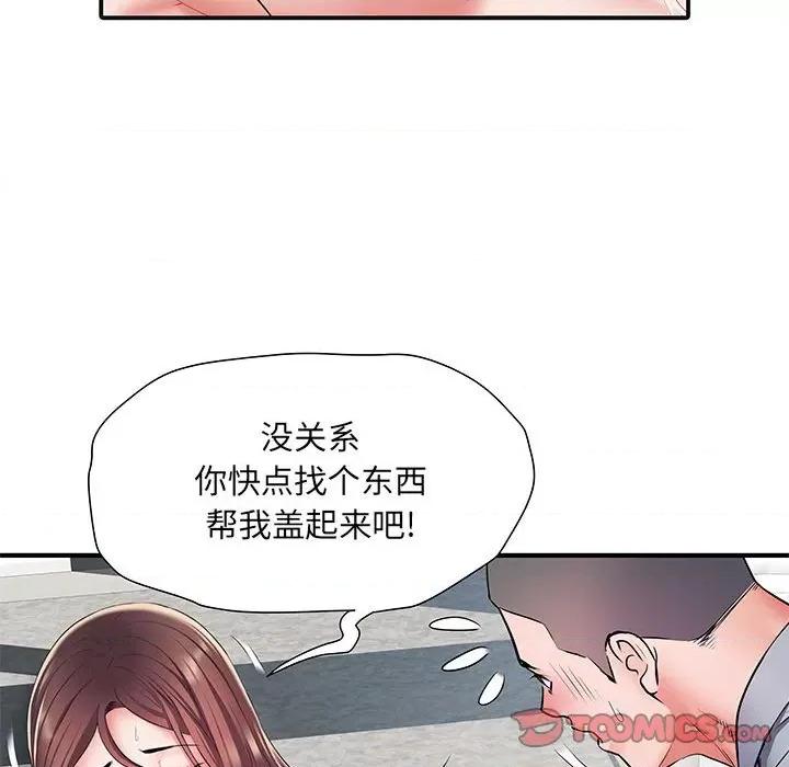 刺激的部队生活 刺激的部队生活-第 8 话 第38页