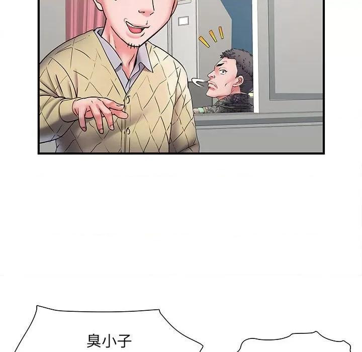 刺激的部队生活 刺激的部队生活-第 8 话 第52页