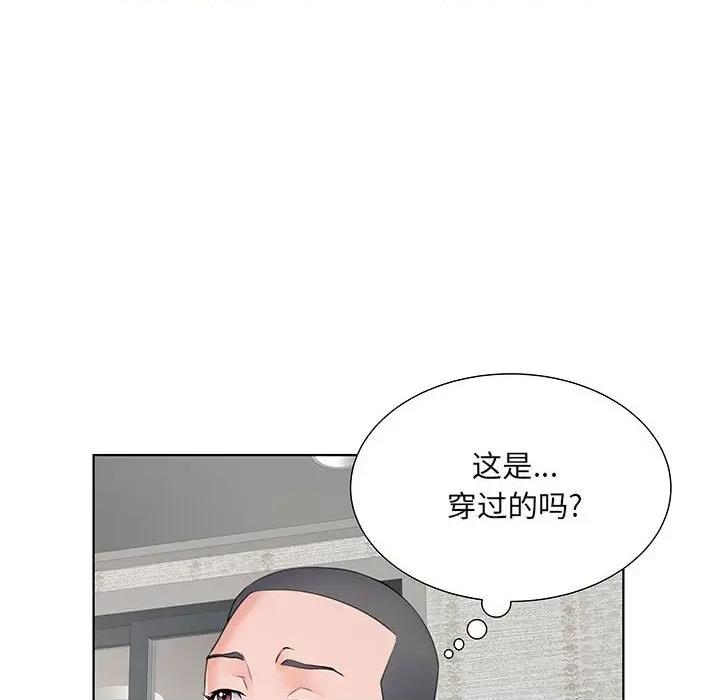 刺激的部队生活 刺激的部队生活-第 8 话 第62页