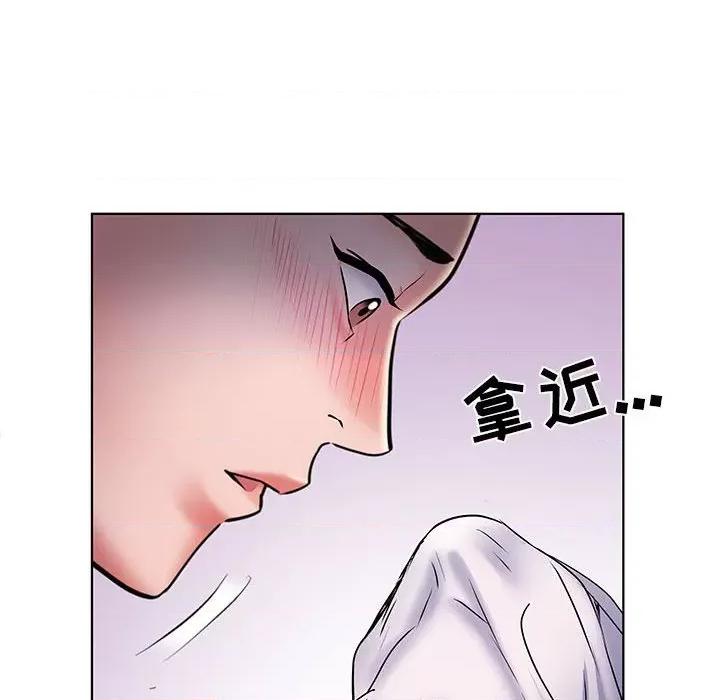 刺激的部队生活 刺激的部队生活-第 8 话 第64页