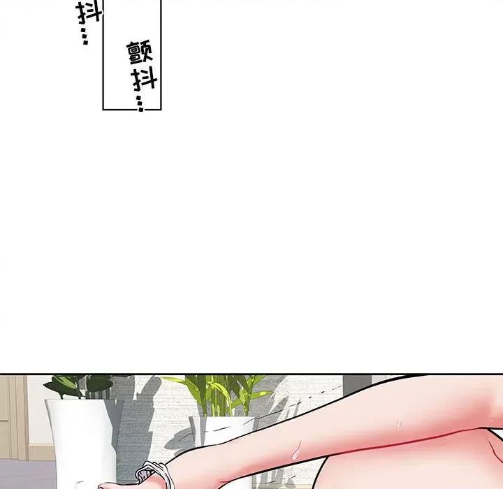 刺激的部队生活 刺激的部队生活-第 8 话 第73页