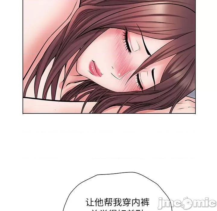 刺激的部队生活 刺激的部队生活-第 8 话 第85页