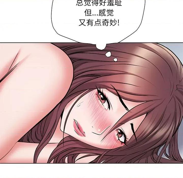 刺激的部队生活 刺激的部队生活-第 8 话 第86页