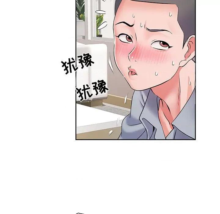 刺激的部队生活 刺激的部队生活-第 8 话 第93页