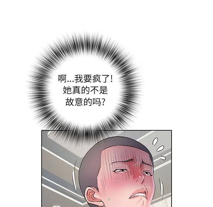 刺激的部队生活 刺激的部队生活-第 8 话 第97页