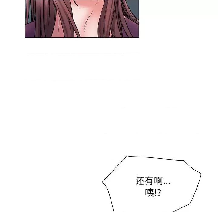 刺激的部队生活 刺激的部队生活-第 8 话 第107页
