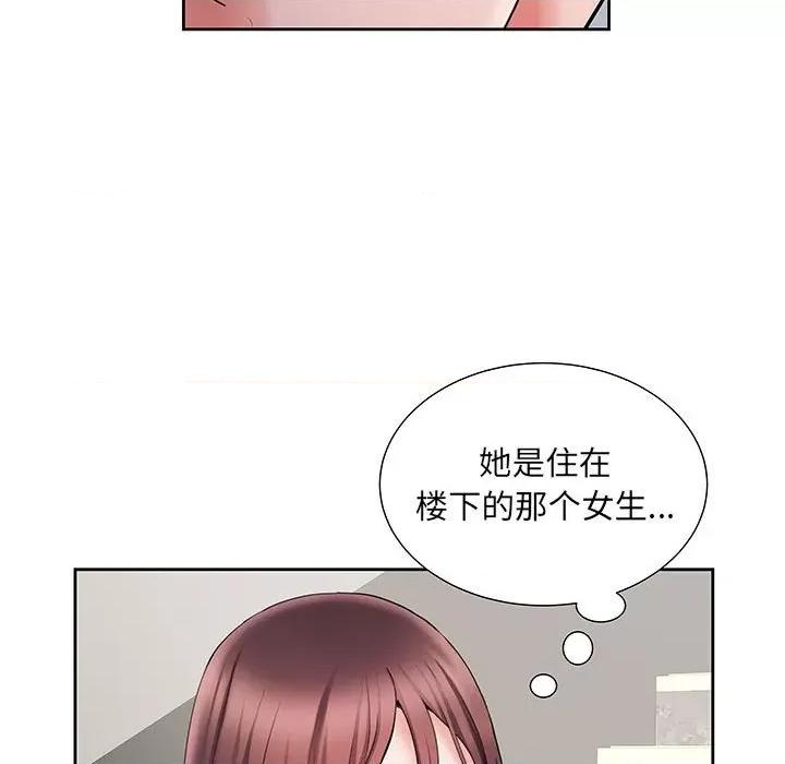 刺激的部队生活 刺激的部队生活-第 9 话 第13页