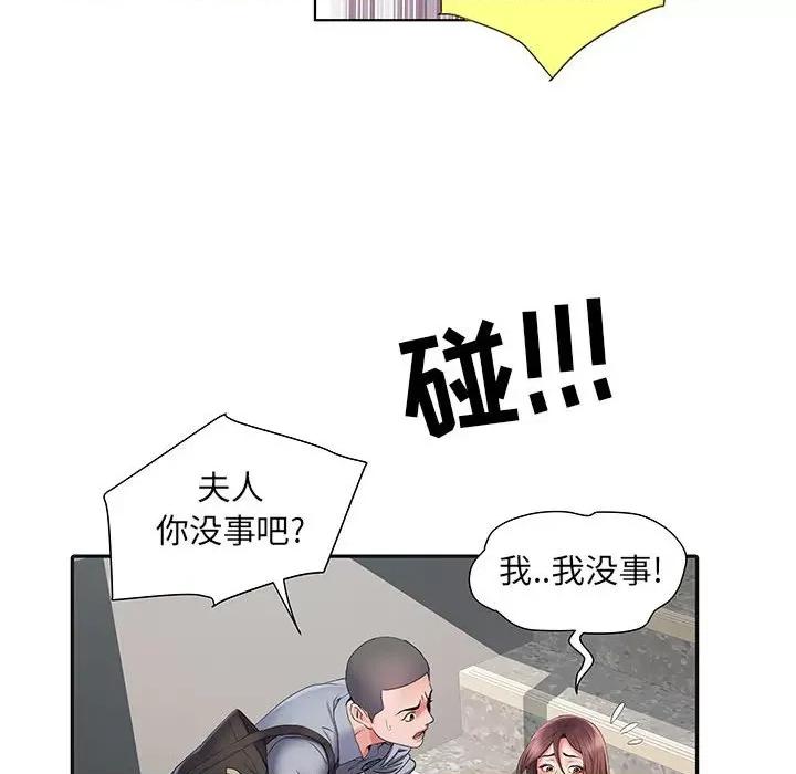 刺激的部队生活 刺激的部队生活-第 9 话 第21页